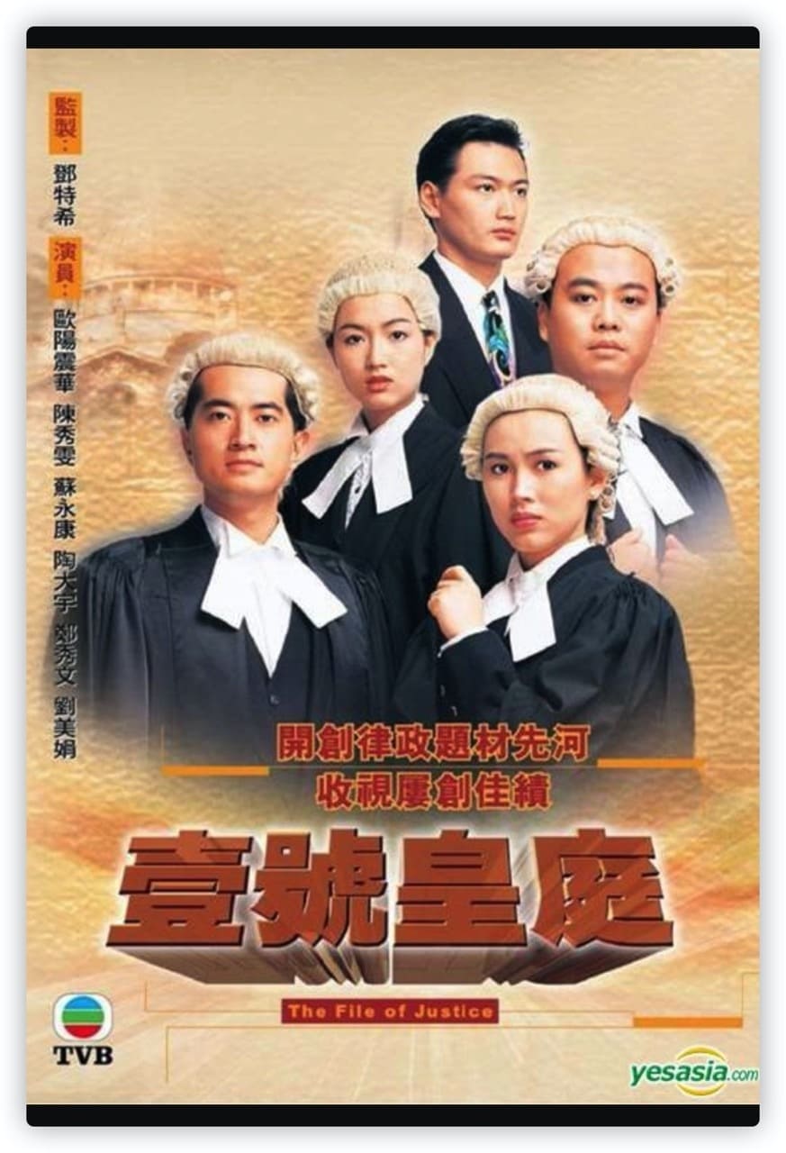 壹号皇庭