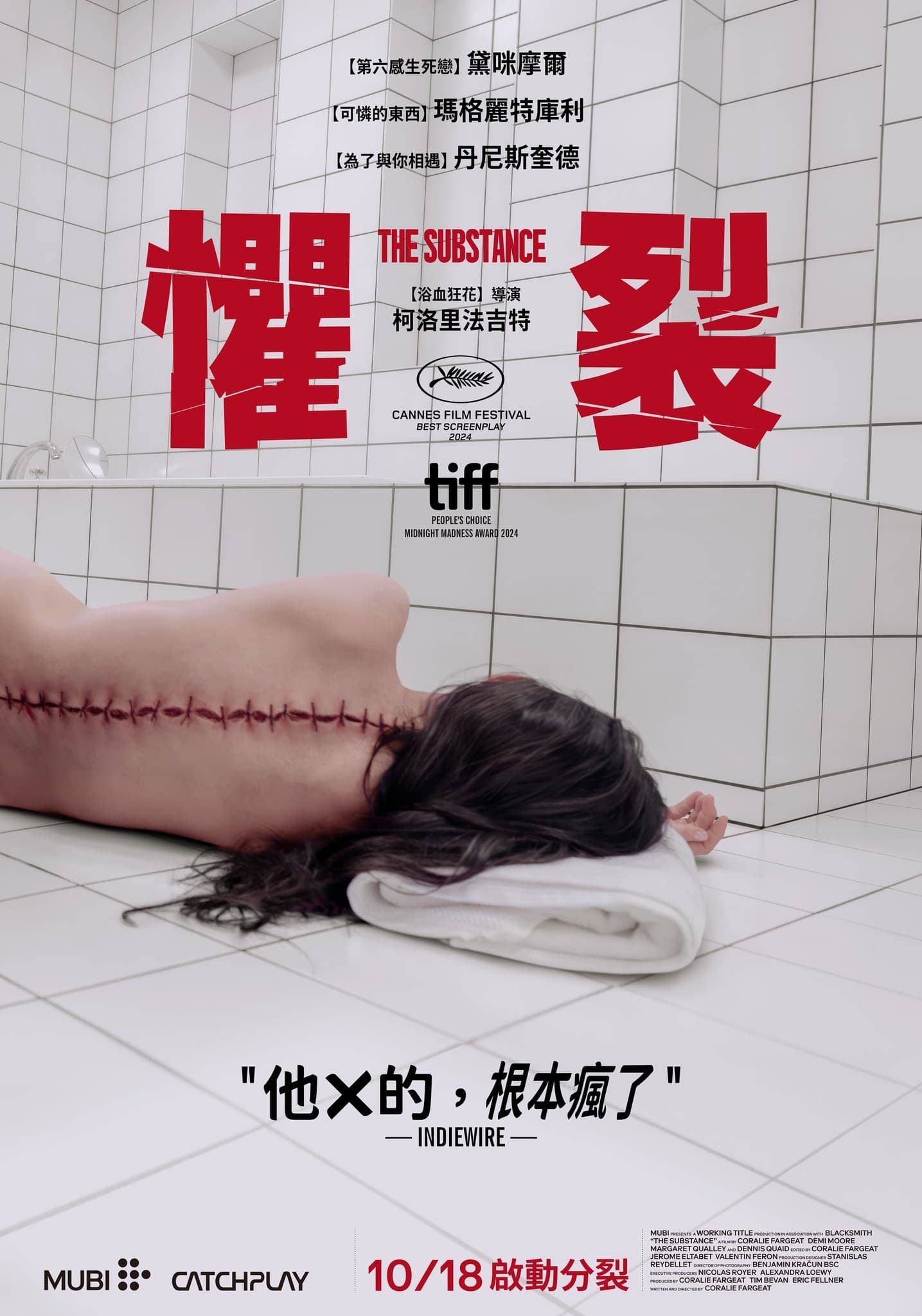 某种物质