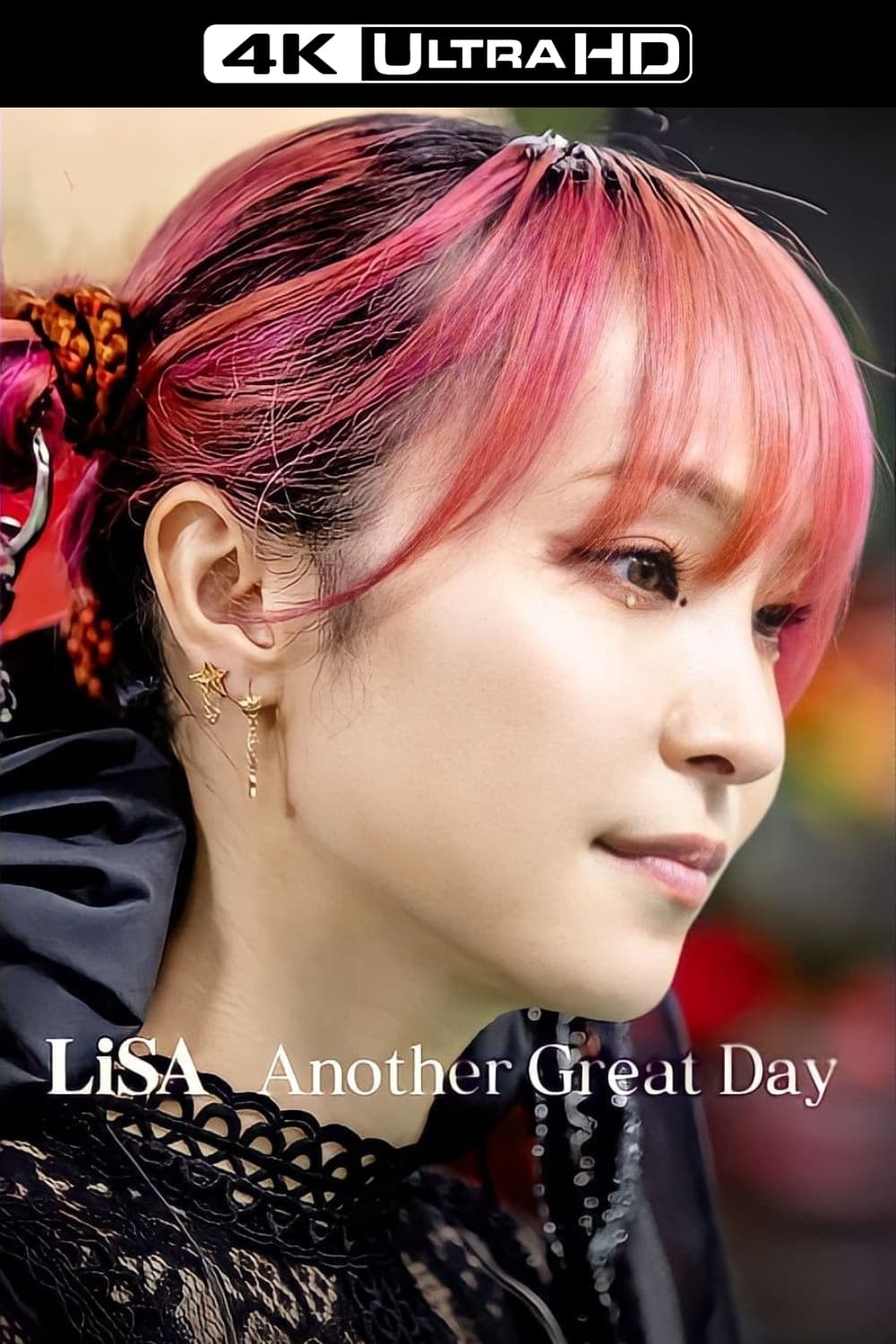 LiSA：又是美好的一天
