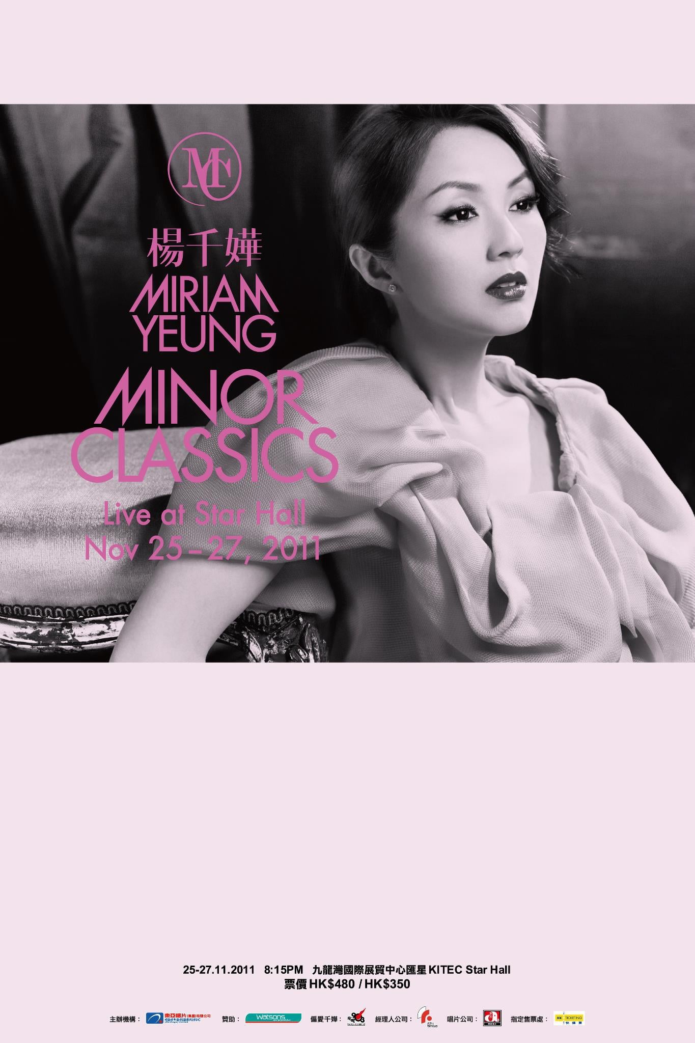 杨千嬅Minor Classics Live音乐会