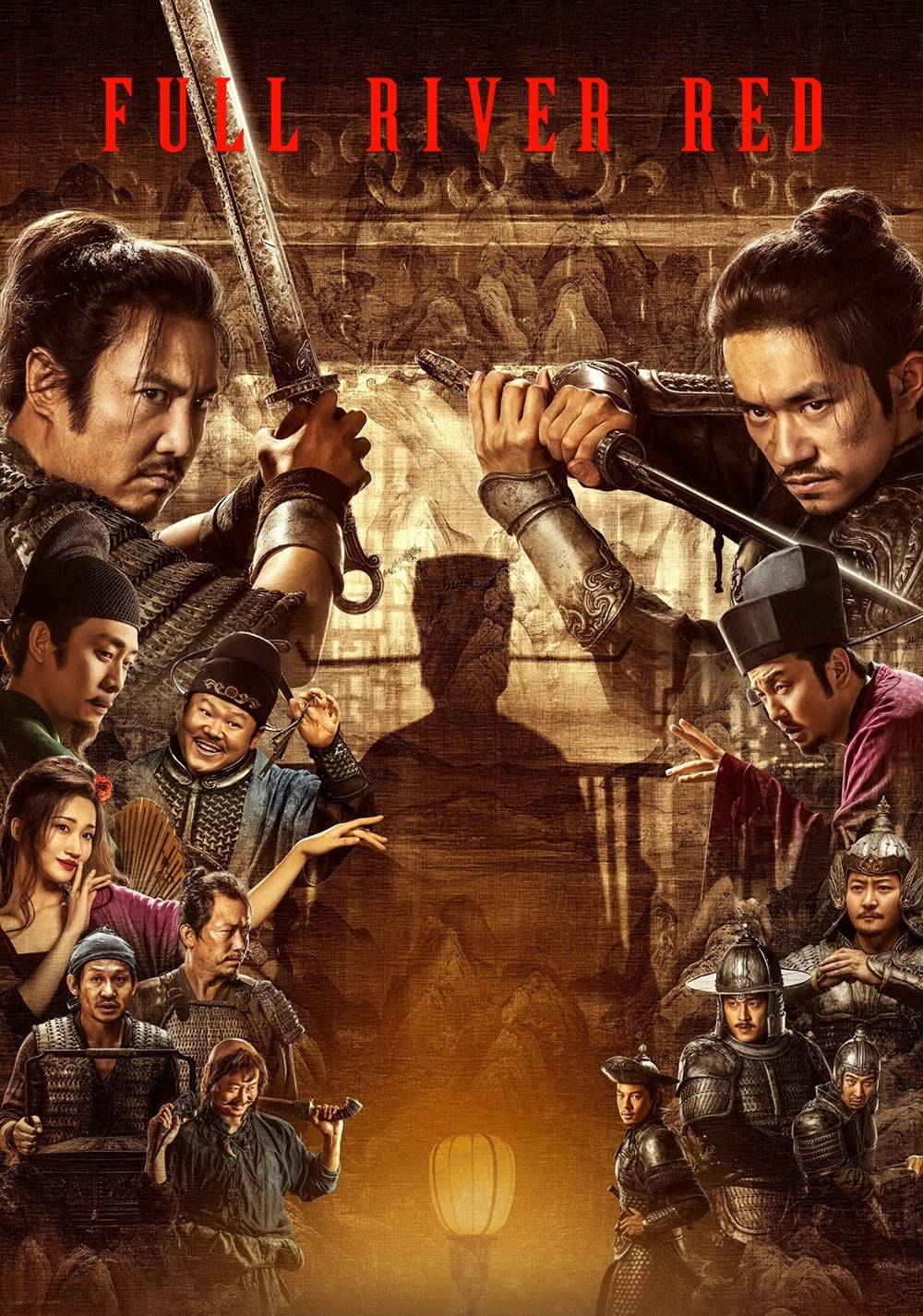 满江红