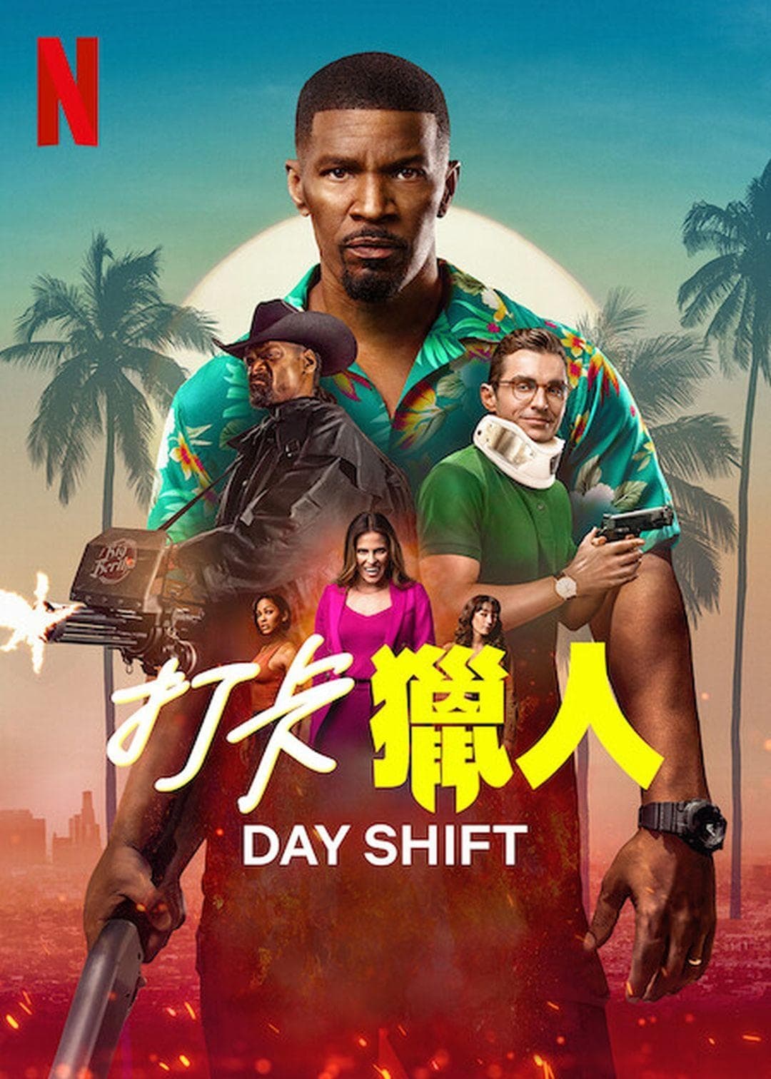 Day Shift