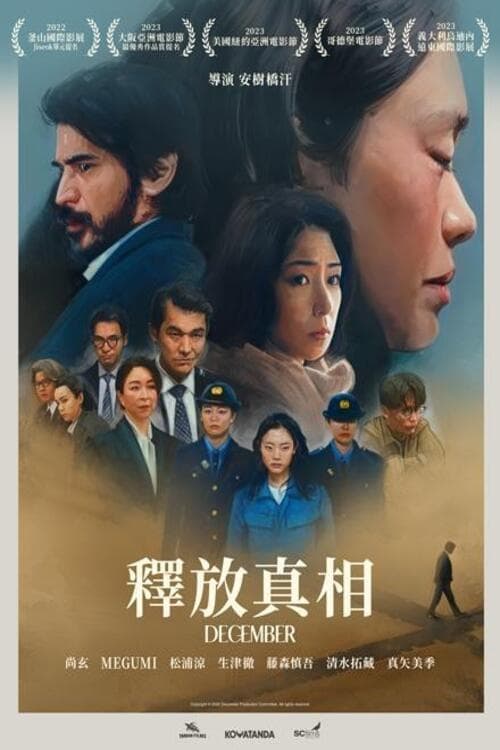 宽恕