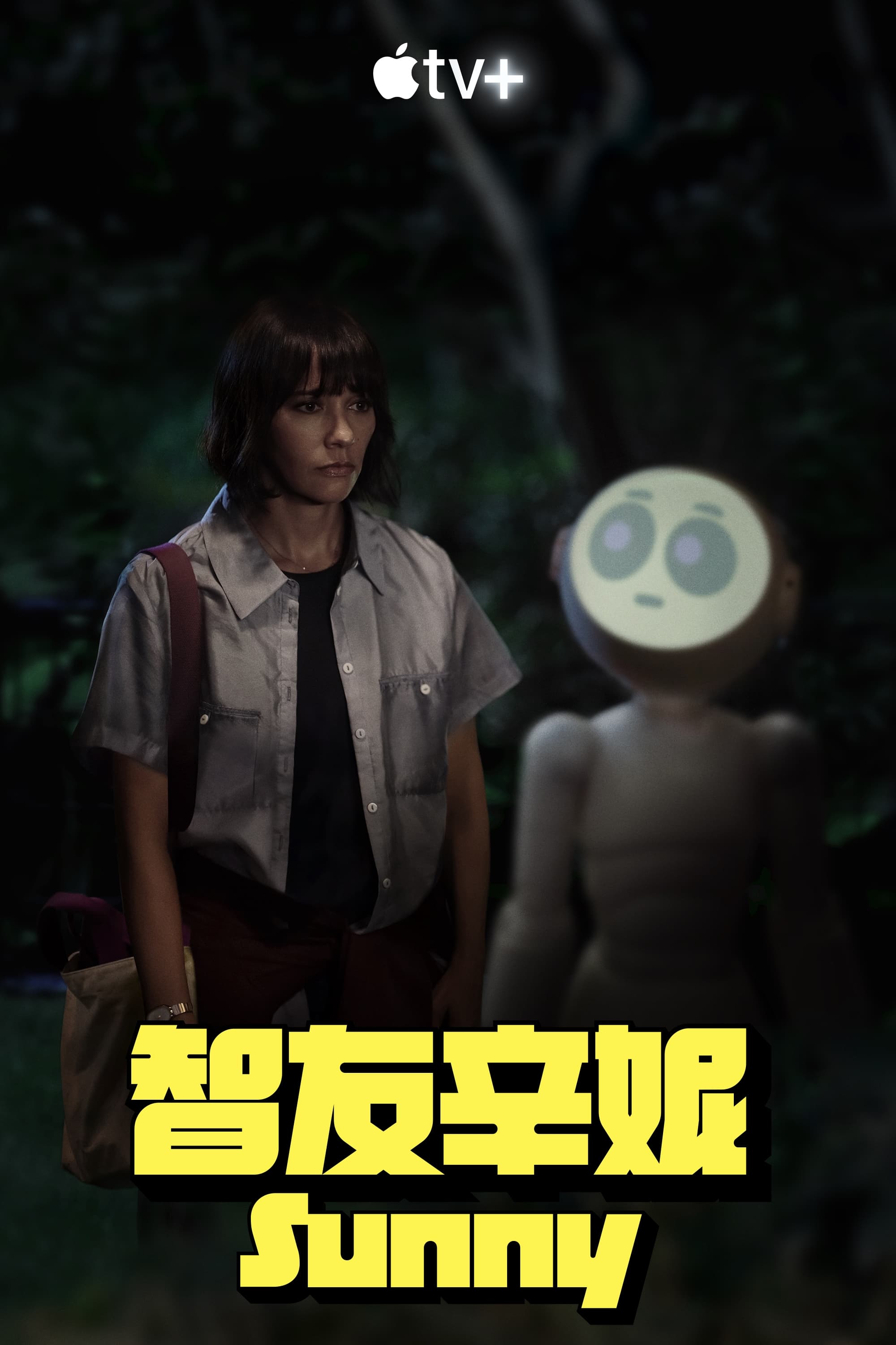 桑尼