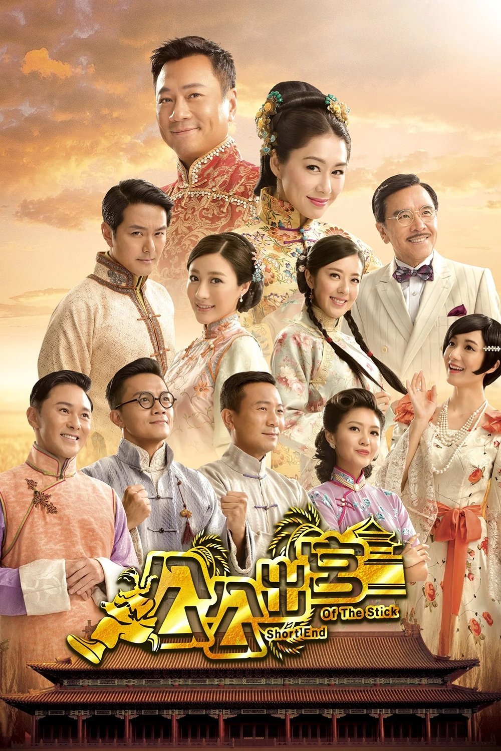 公公出宫
