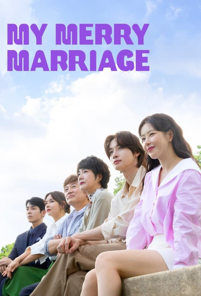 结婚吧，笨蛋啊！