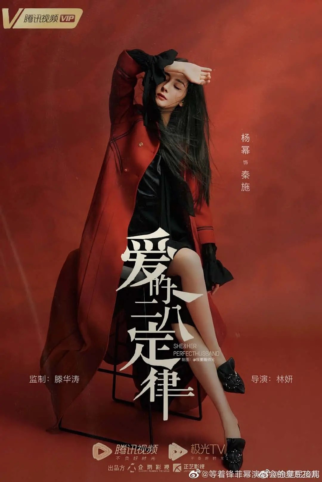 爱的二八定律