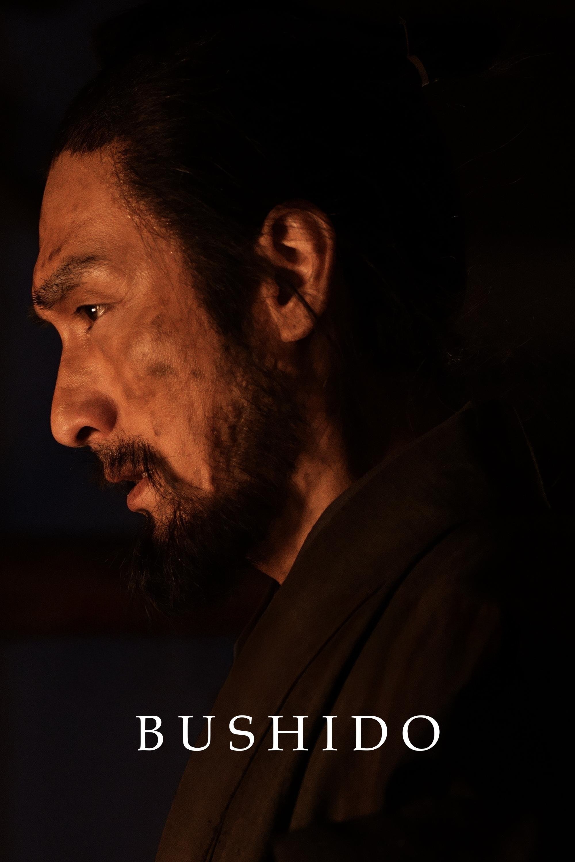 棋盘斩