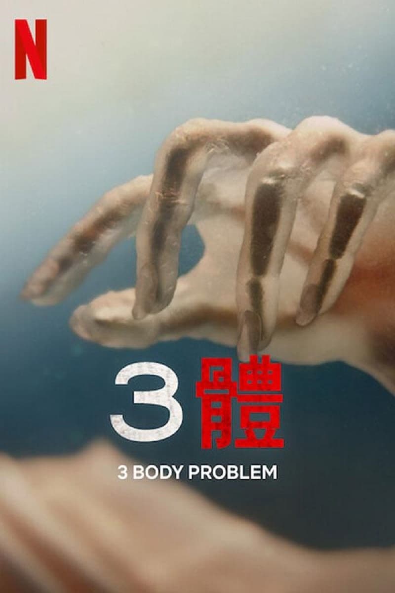 3 Body Problem