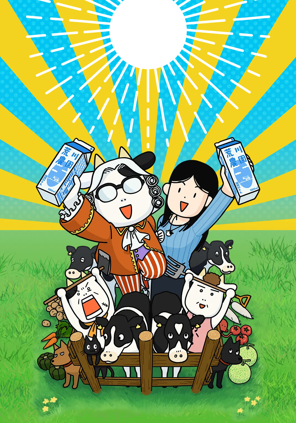 百姓贵族