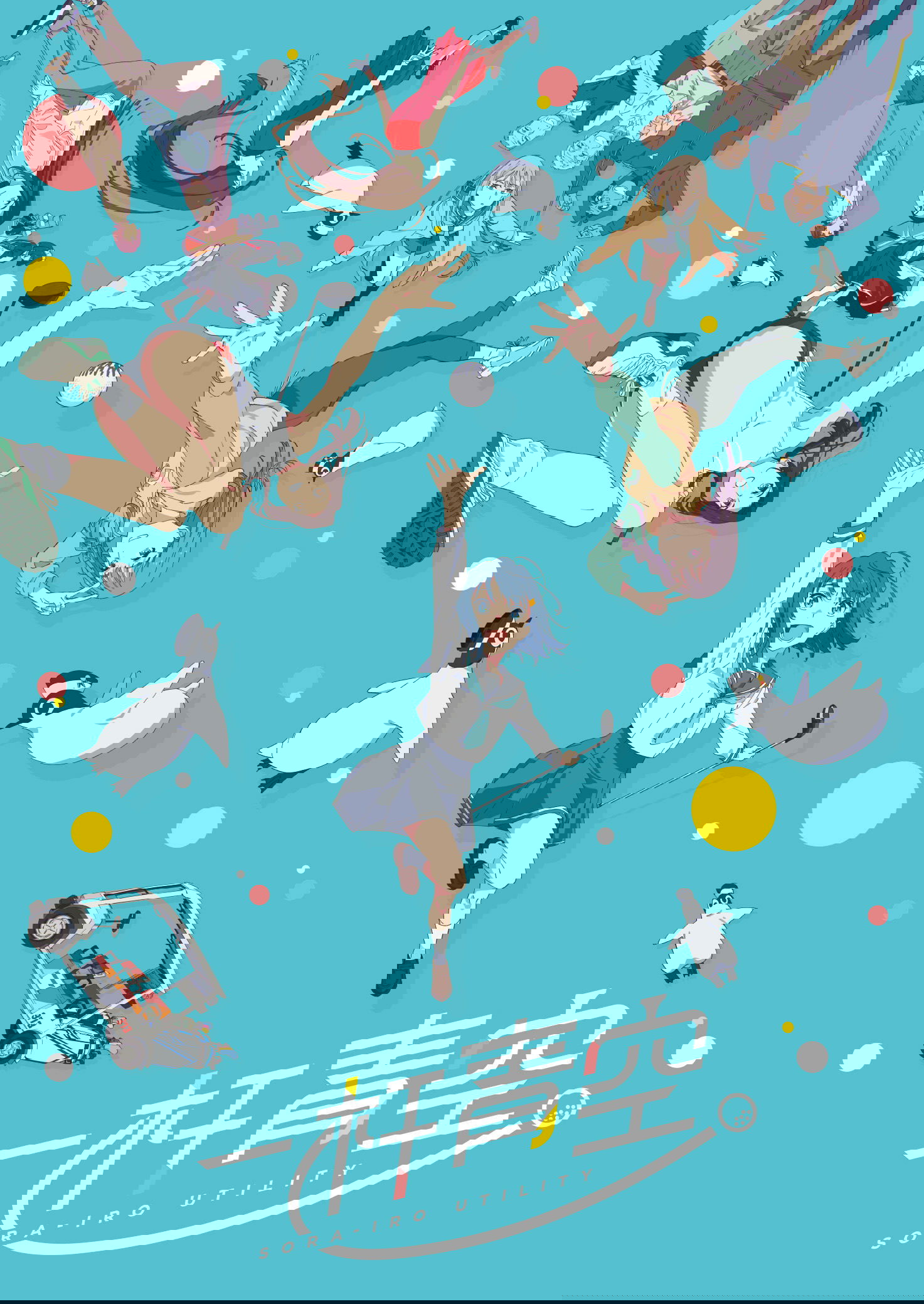 一杆青空