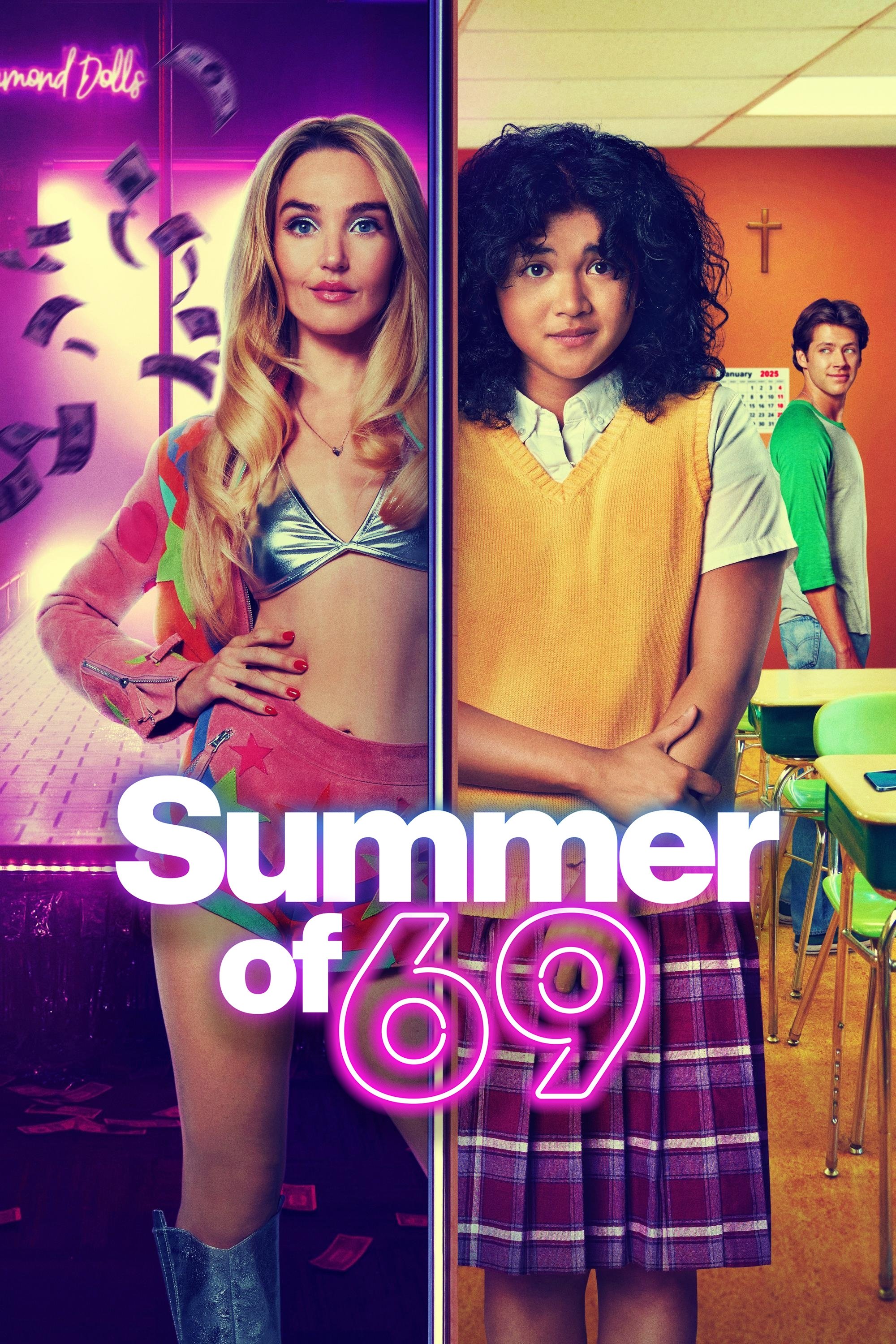 69式夏天