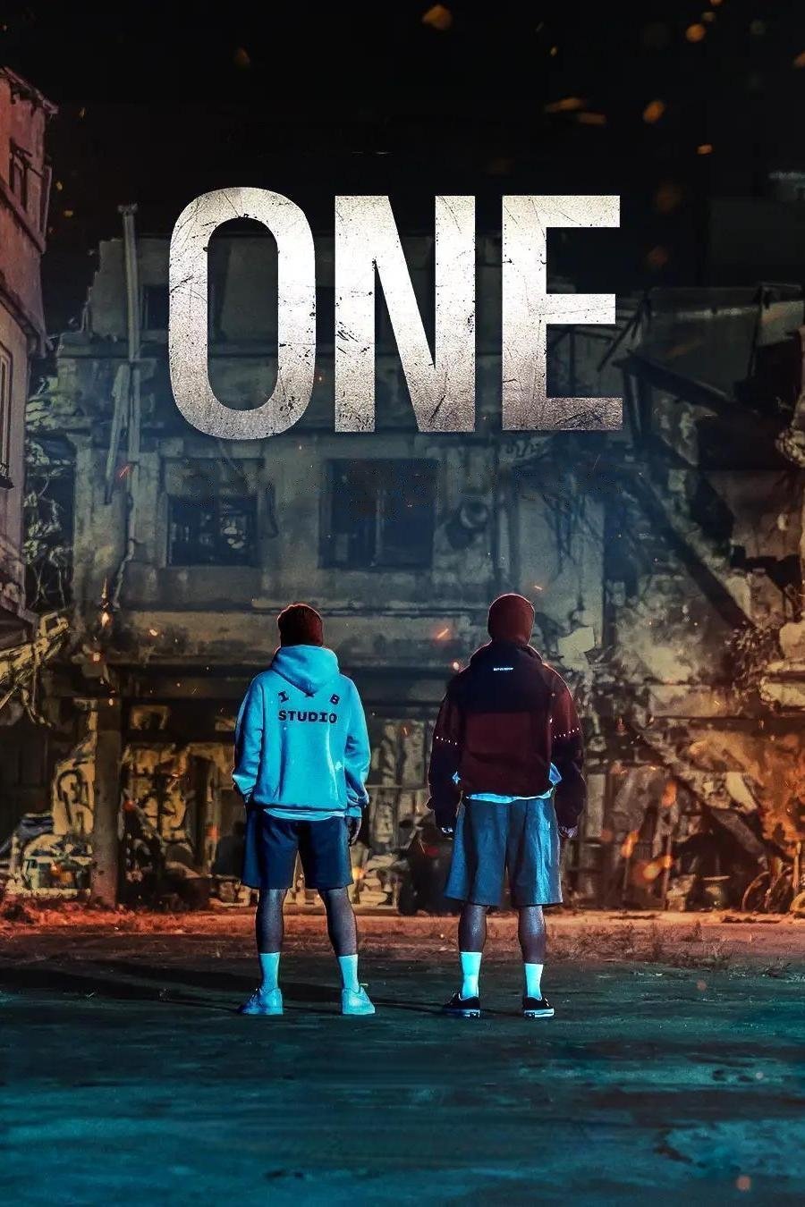 ONE：高中英雄们