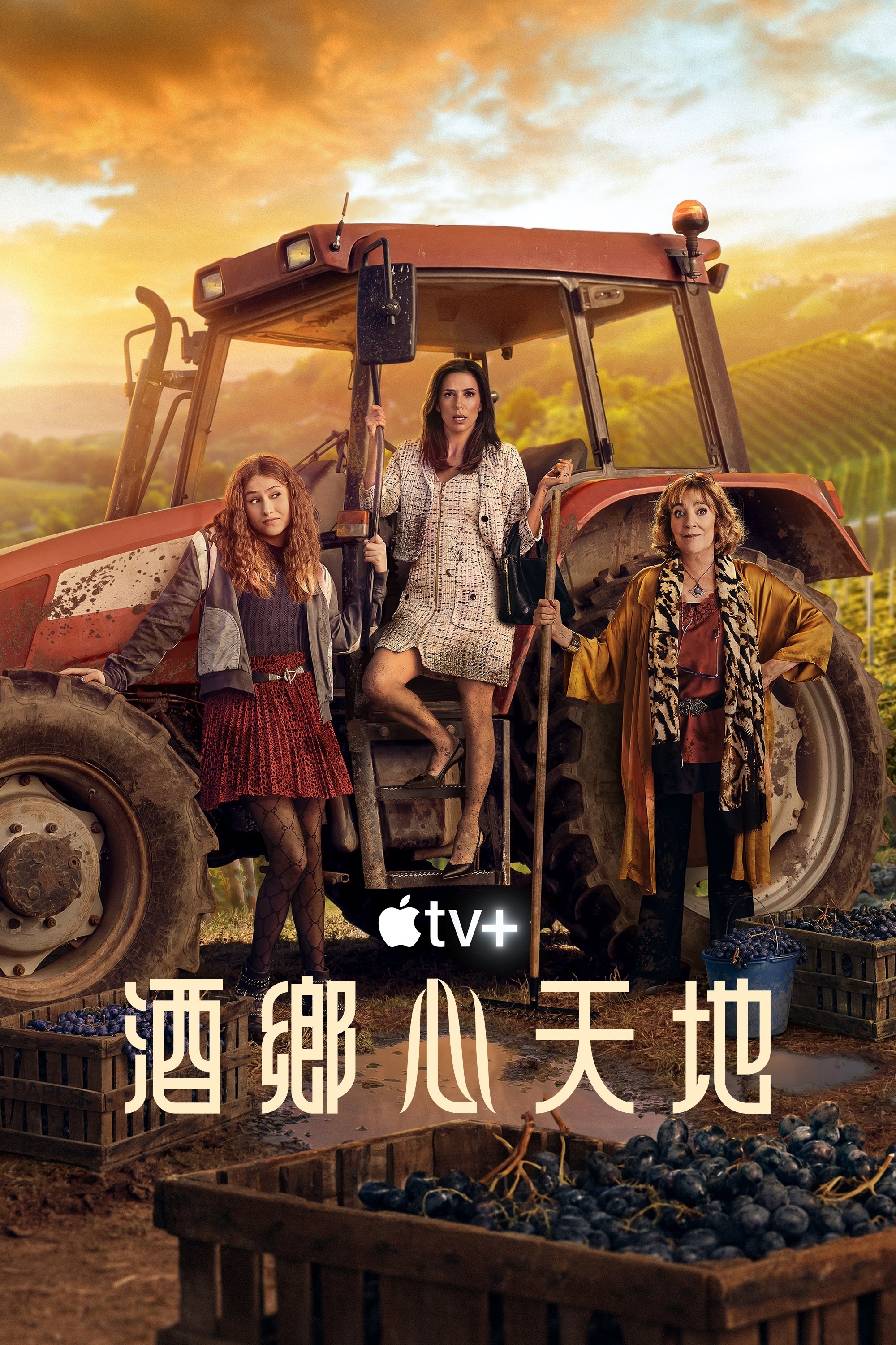 Land of Women