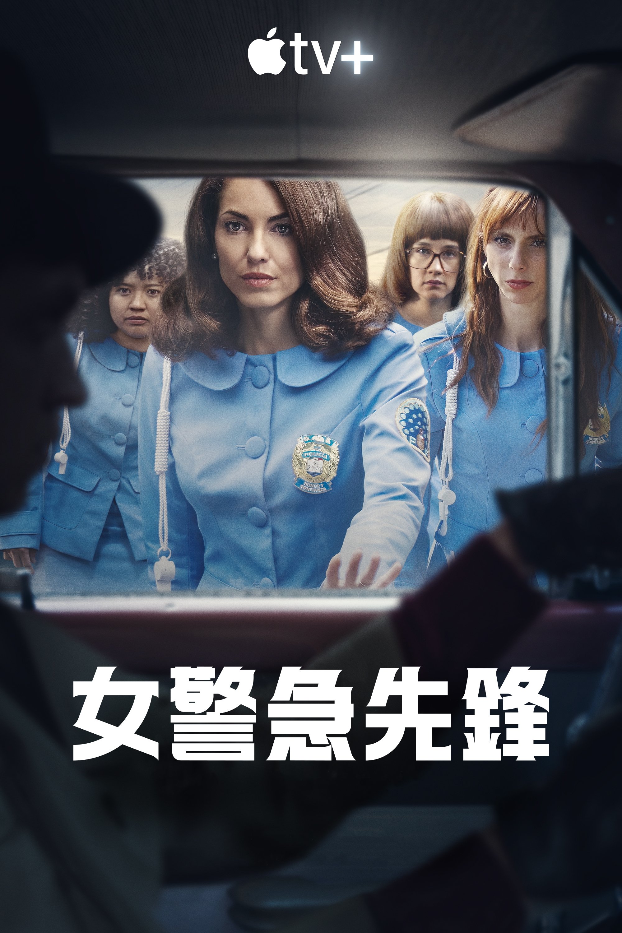 Women in Blue