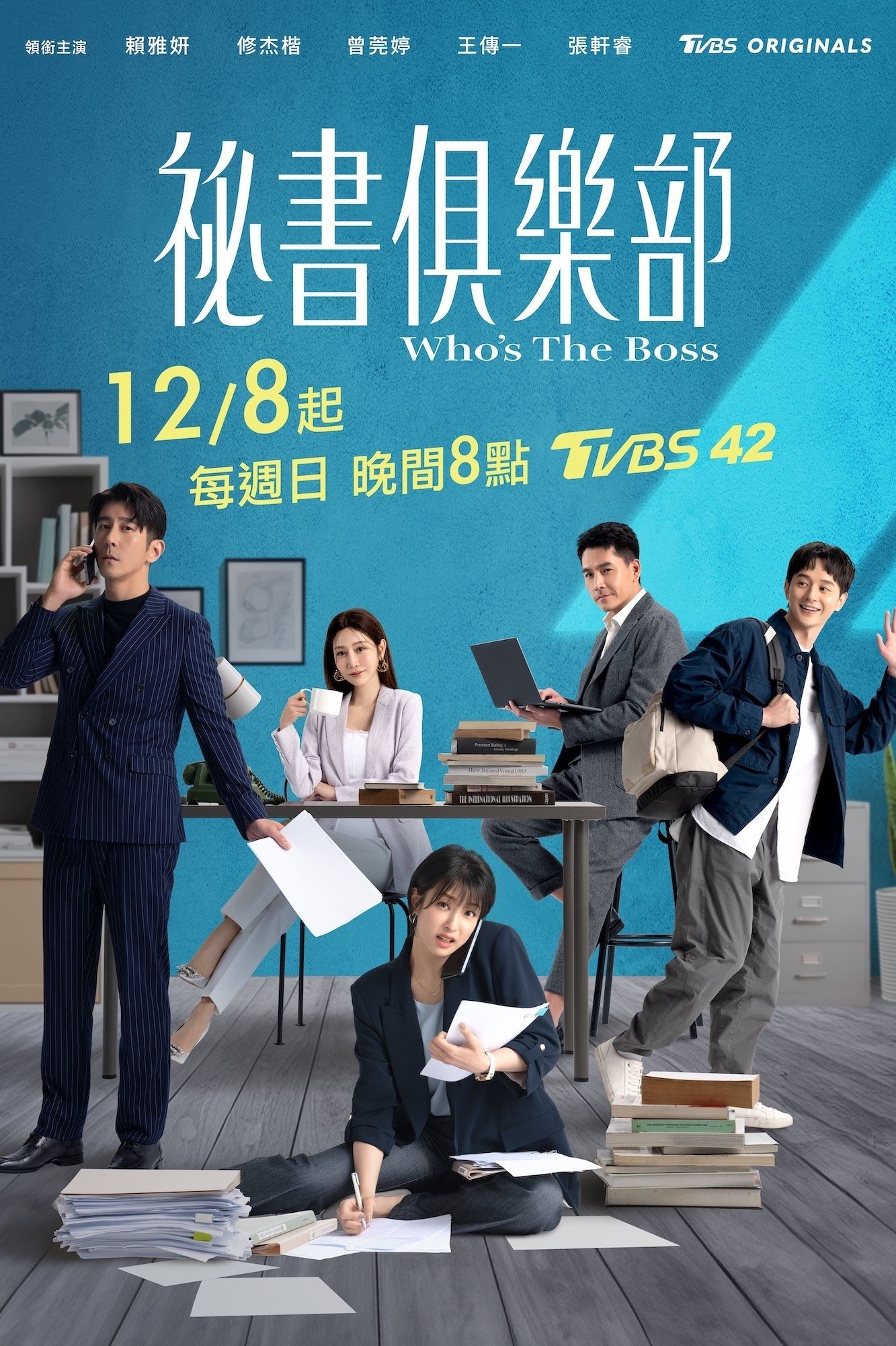 秘书俱乐部