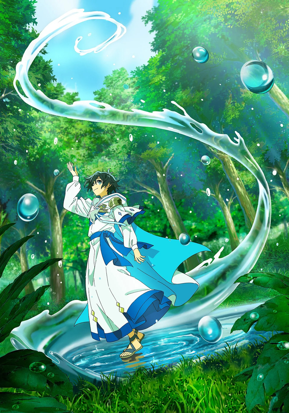 水属性魔法使