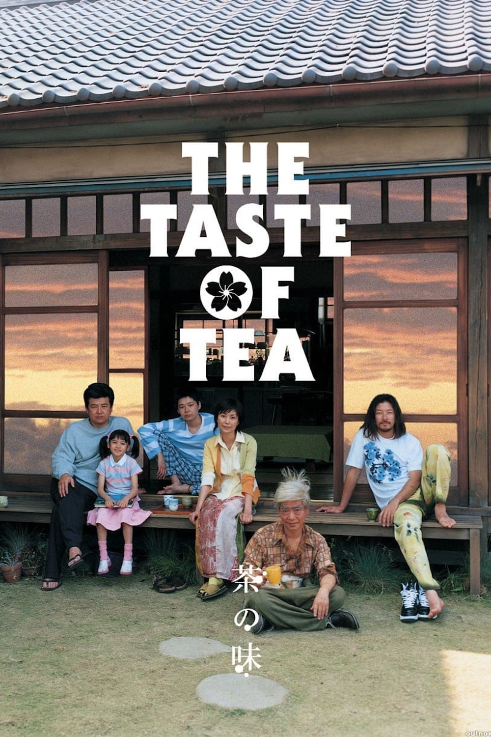 茶之味
