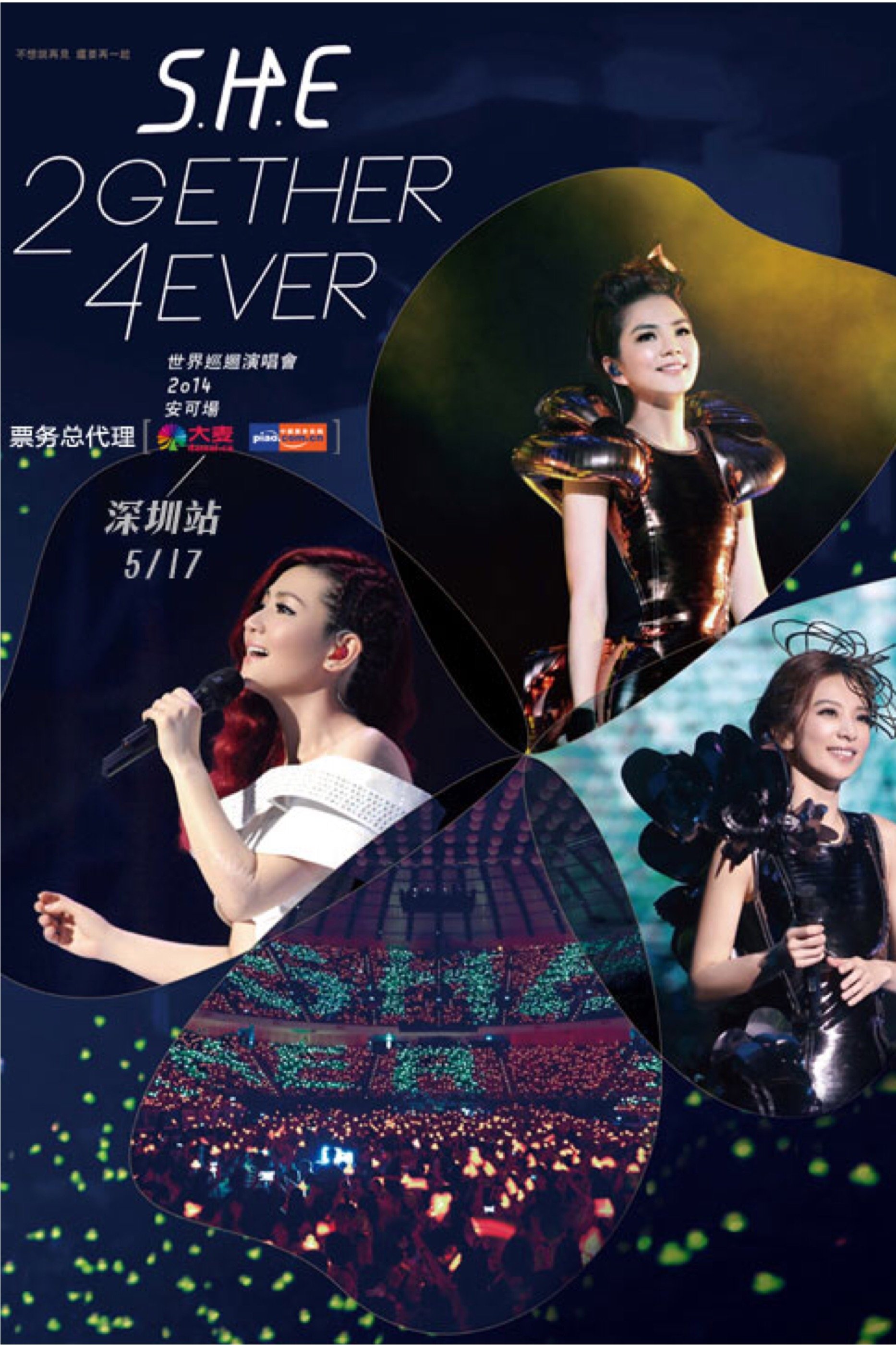 S.H.E 2gether 4ever世界巡回演唱会 Encore场