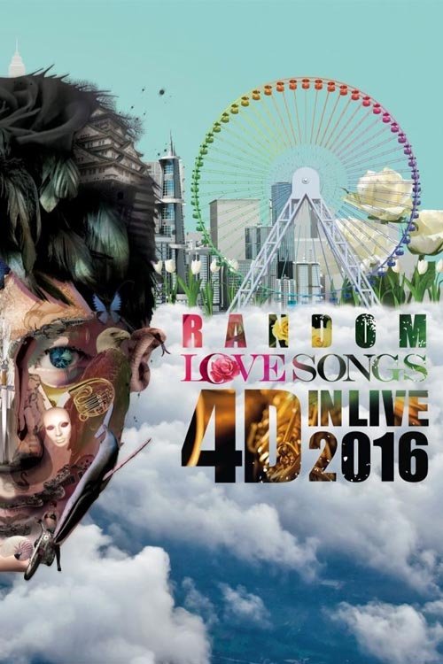 黎明30周年 Random Love Songs 4D in Live 2016 香港演唱會