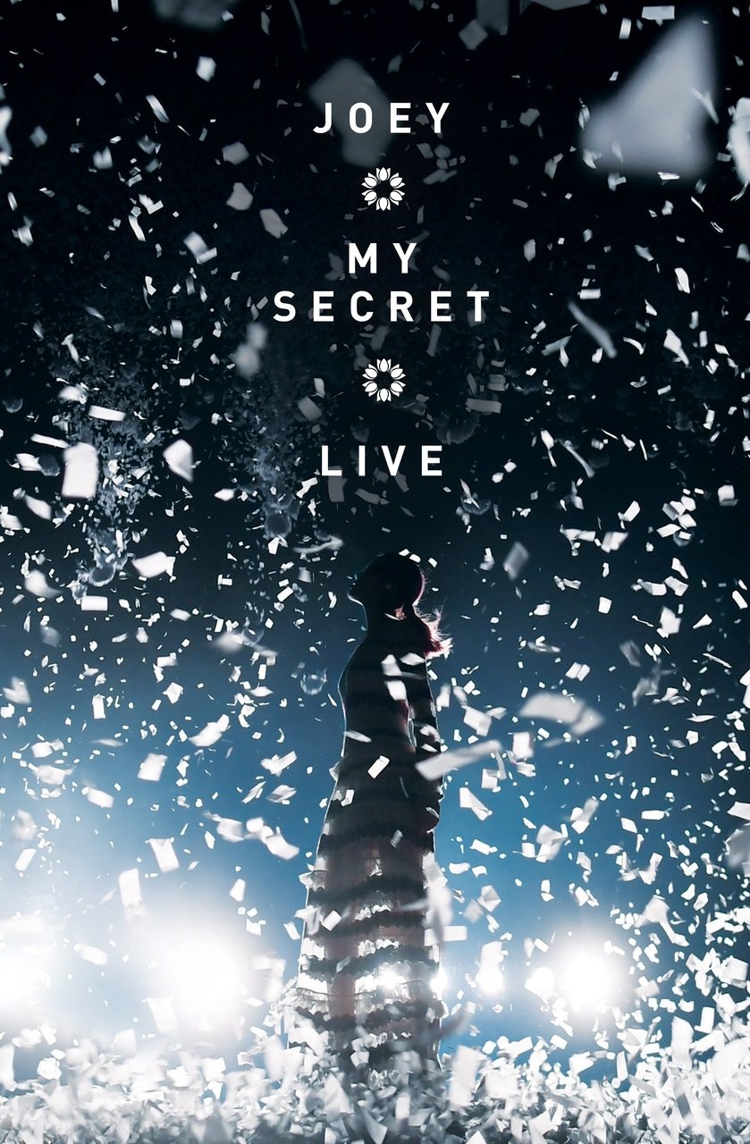 容祖儿 My Secret Live 演唱会 2017
