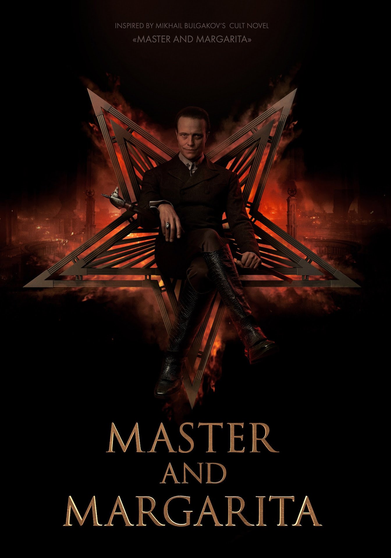 大师与玛格丽特