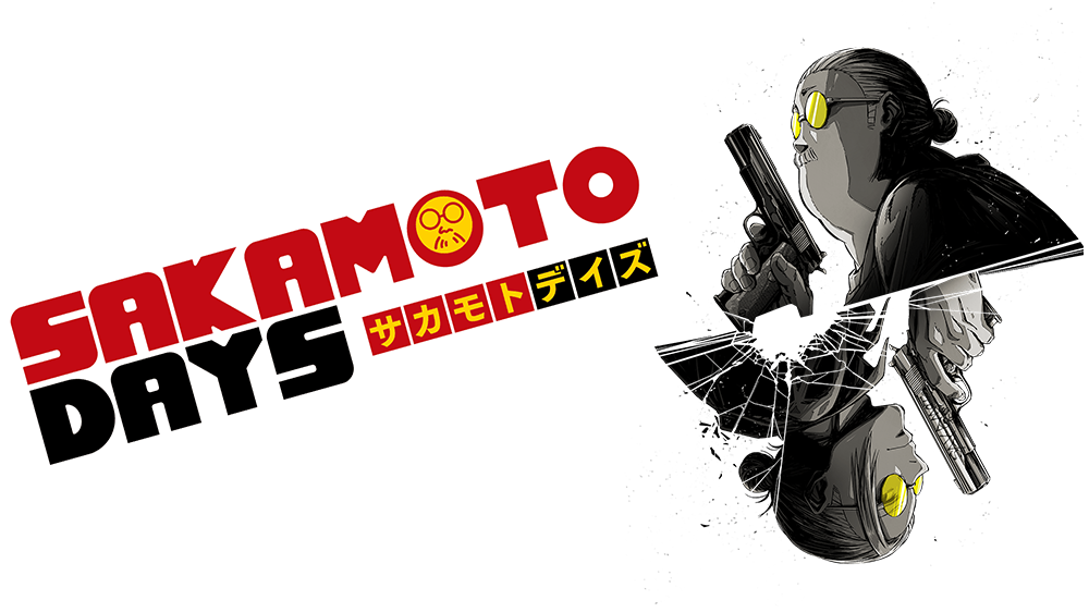 坂本日常