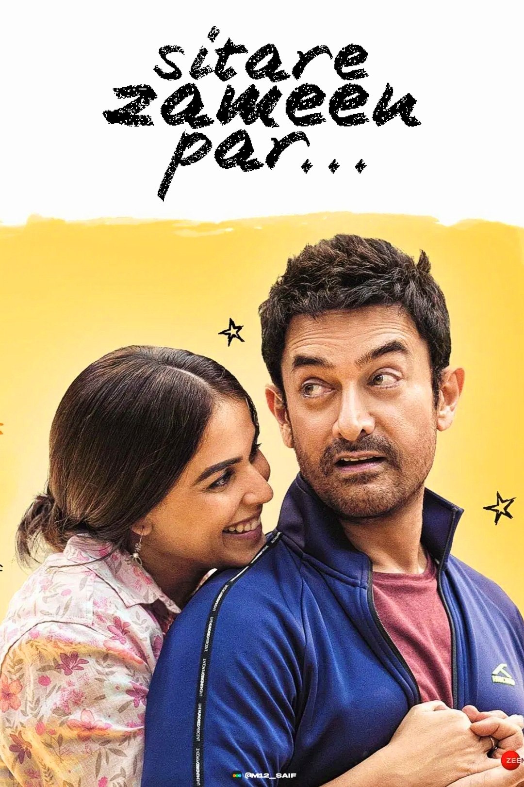 地球上的星星 2