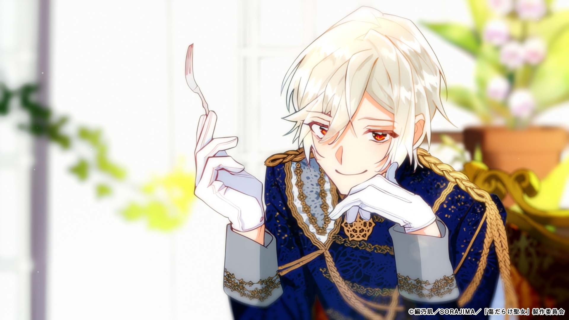 黑化吧！圣女大人【完季】