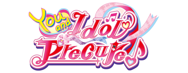 你与偶像光之美少女♪【追更ing】