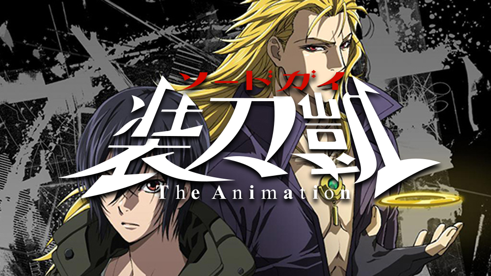 装刀凯【完季】