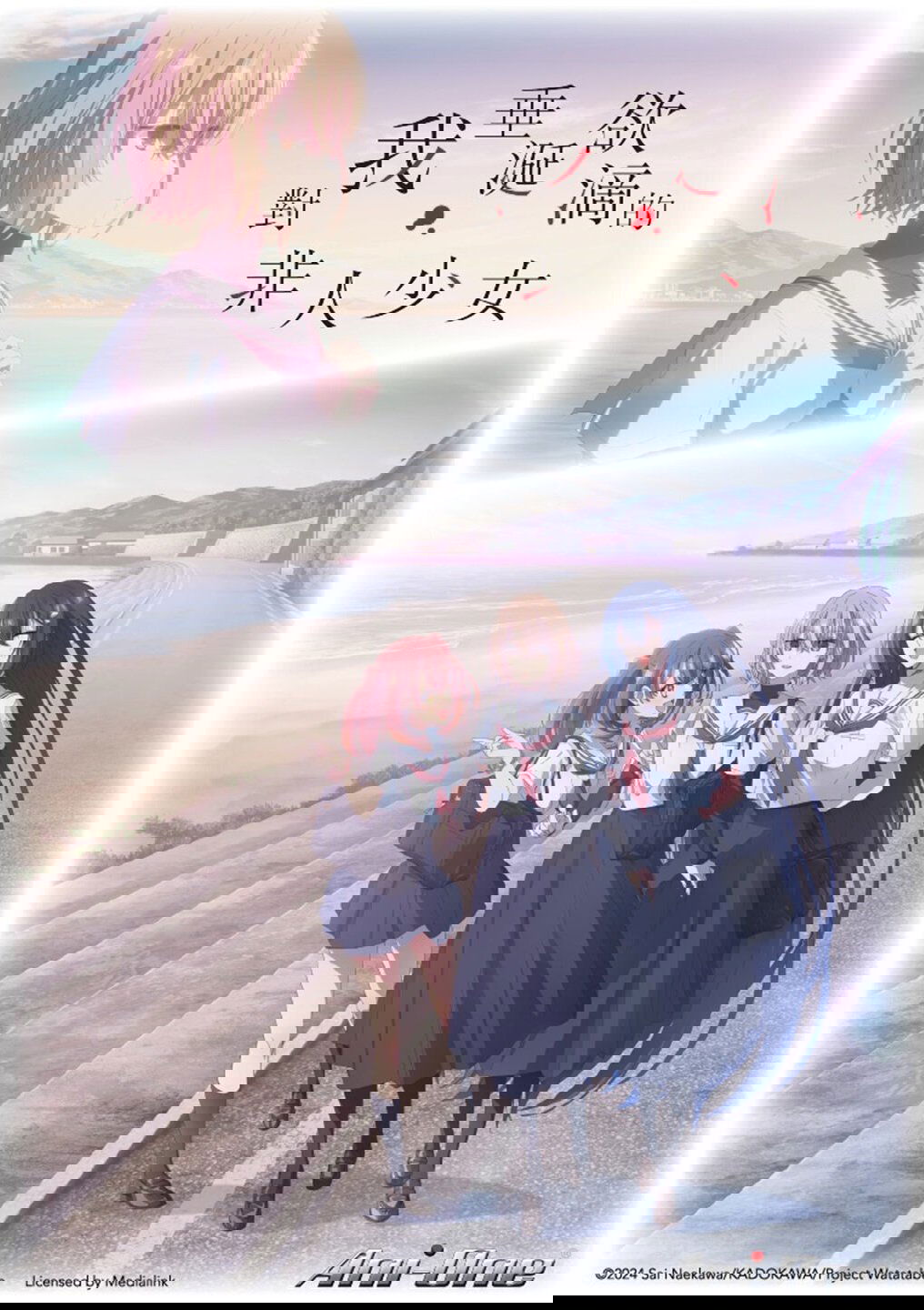 对我垂涎欲滴的非人少女