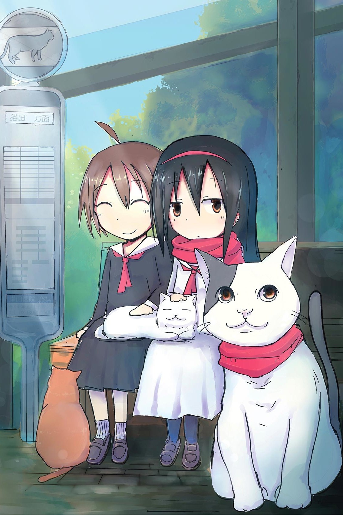 2200-nen Neko no Kuni Nippon