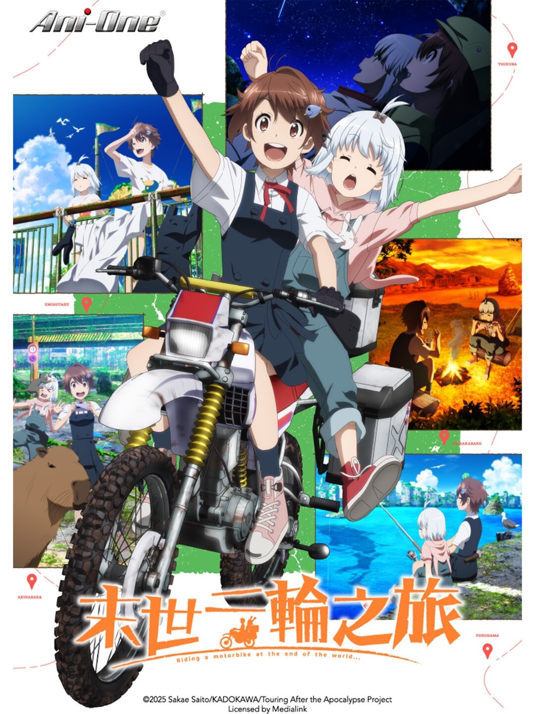 末世二轮之旅【追更ing】