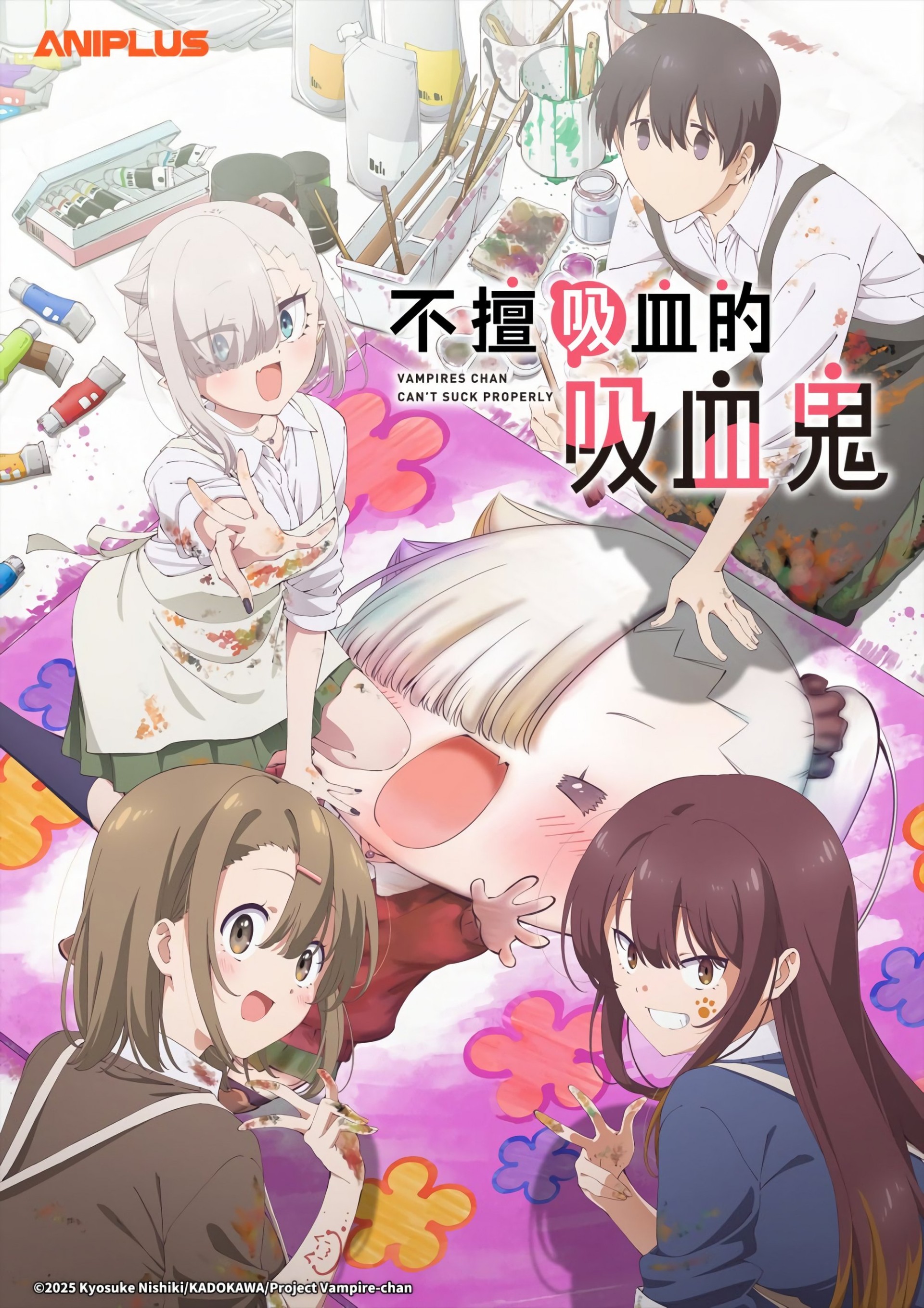 不擅吸血的吸血鬼【追更ing】