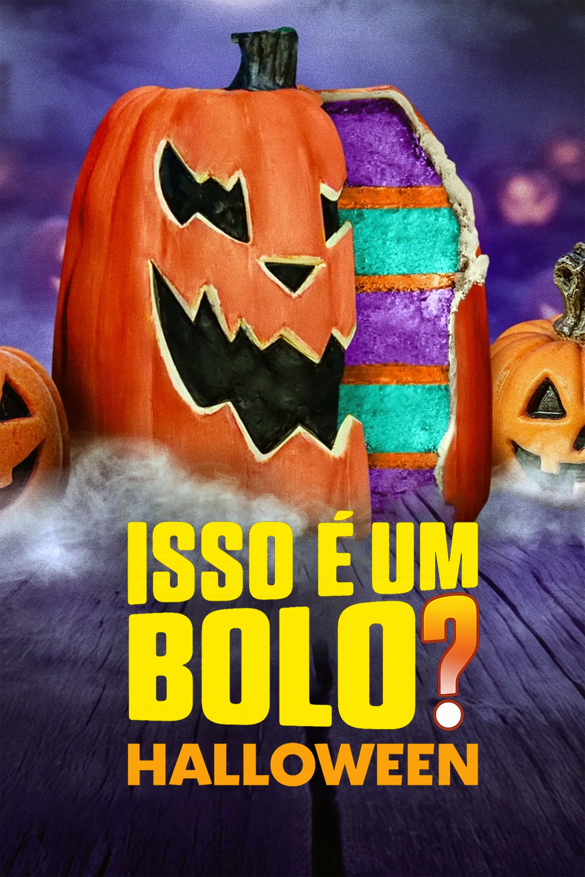 这是蛋糕吗？万圣节篇