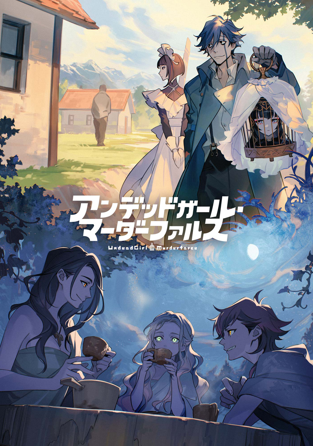 不死少女・杀人笑剧