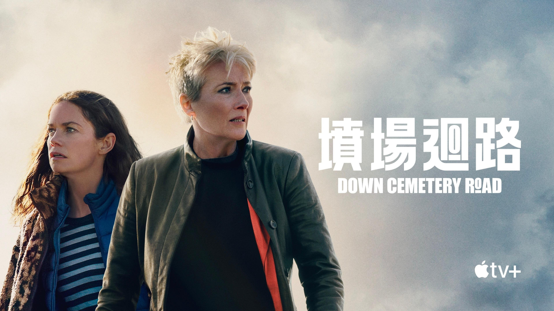 坟场回路【追更ing】