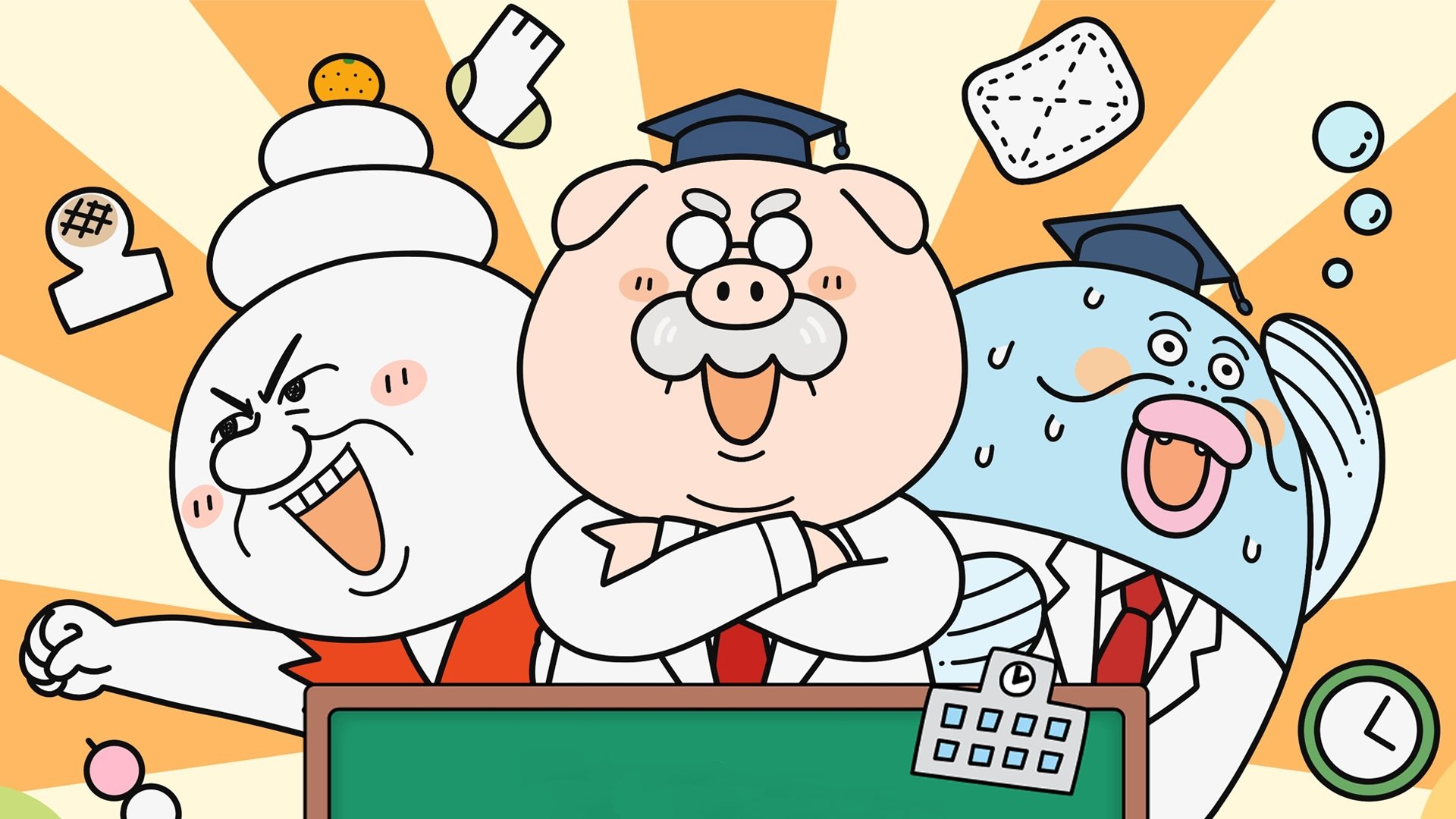 Important Things They Don’t Teach You at School