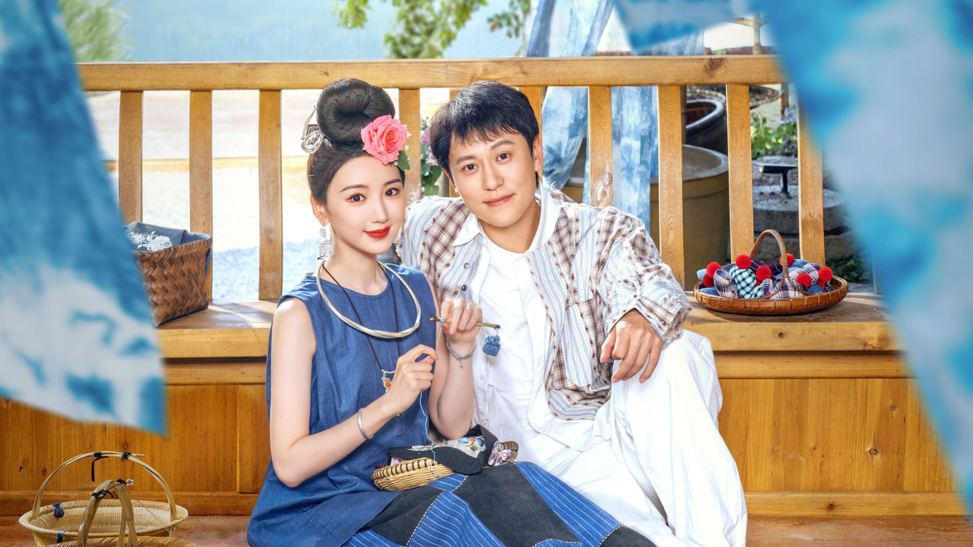 乌蒙深处【完季】