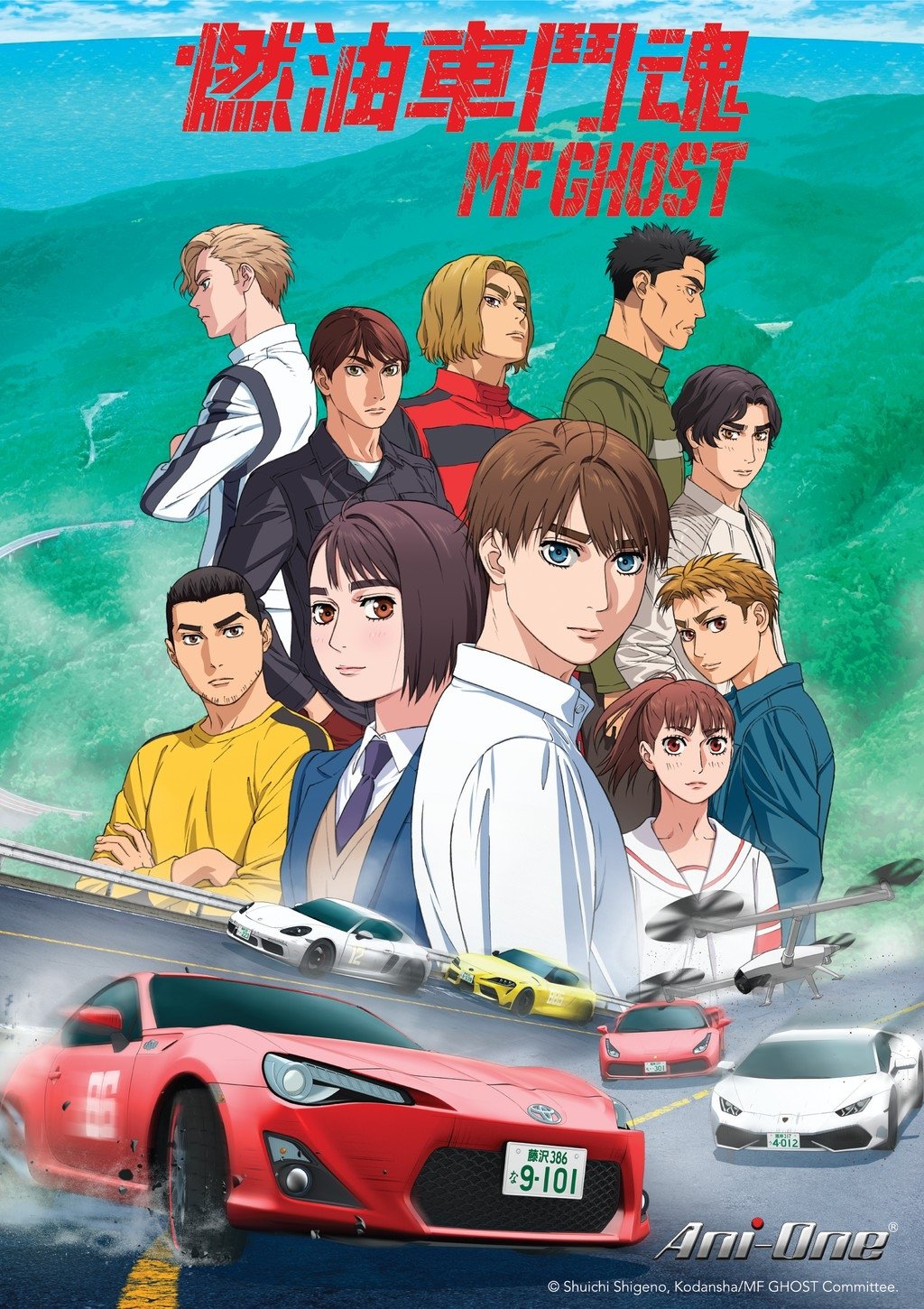 极速车魂【追更ing】