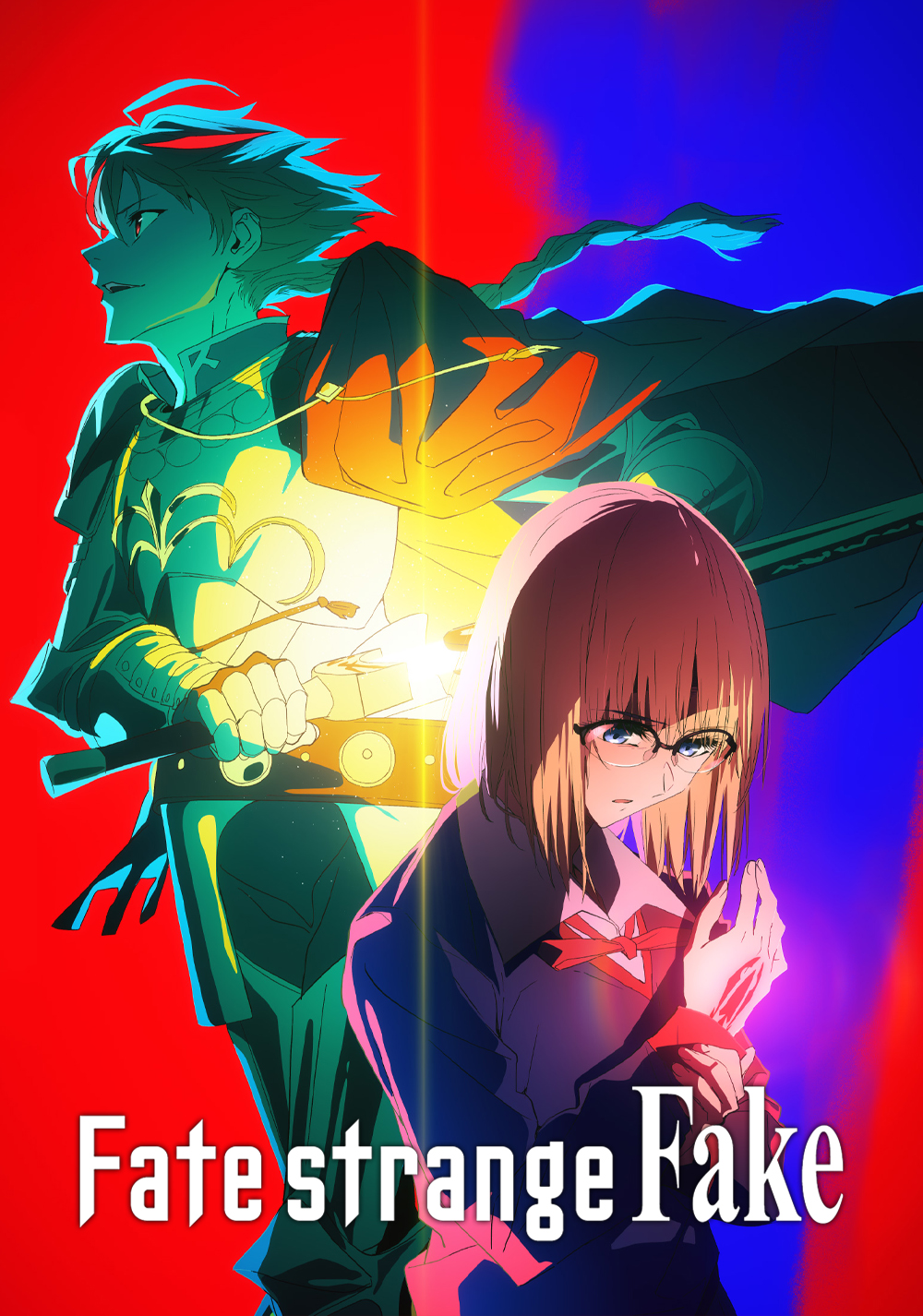 命运／奇异赝品