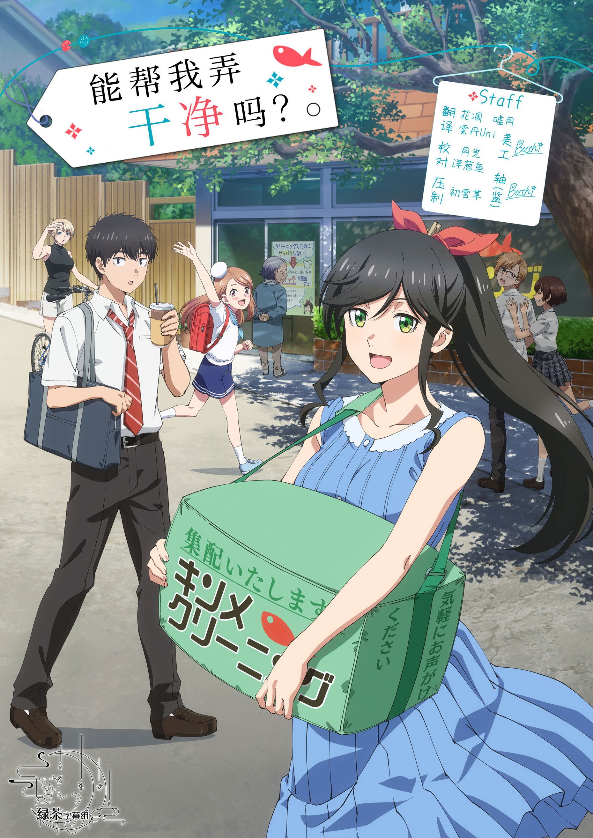 能帮我弄干净吗？【追更ing】