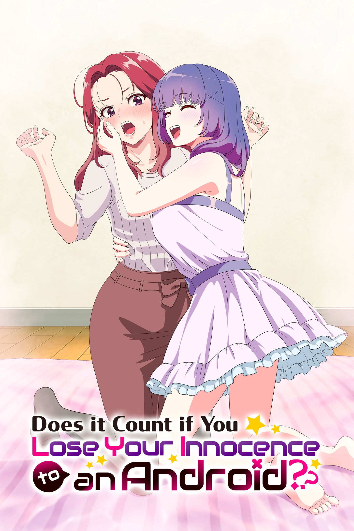 和机器人啪啪啪能算在经验次数里吗？