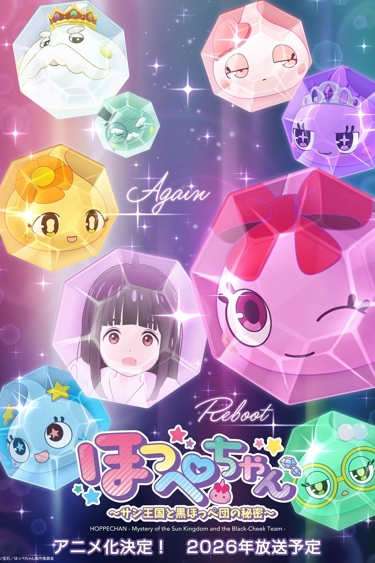 HOPPECHAN – Mystery of the Sun Kingdom and the Black-Cheek Team –